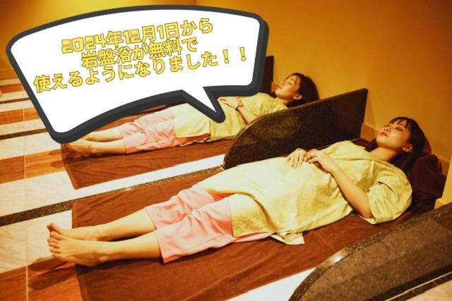 Sauna & Cabin Thermae-Yu Nishiazabu 도쿄 외부 사진
